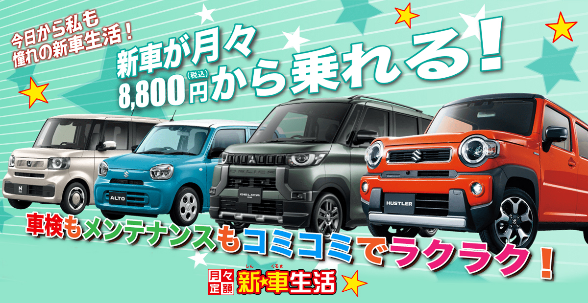 株式会社オートセブン・アルボ