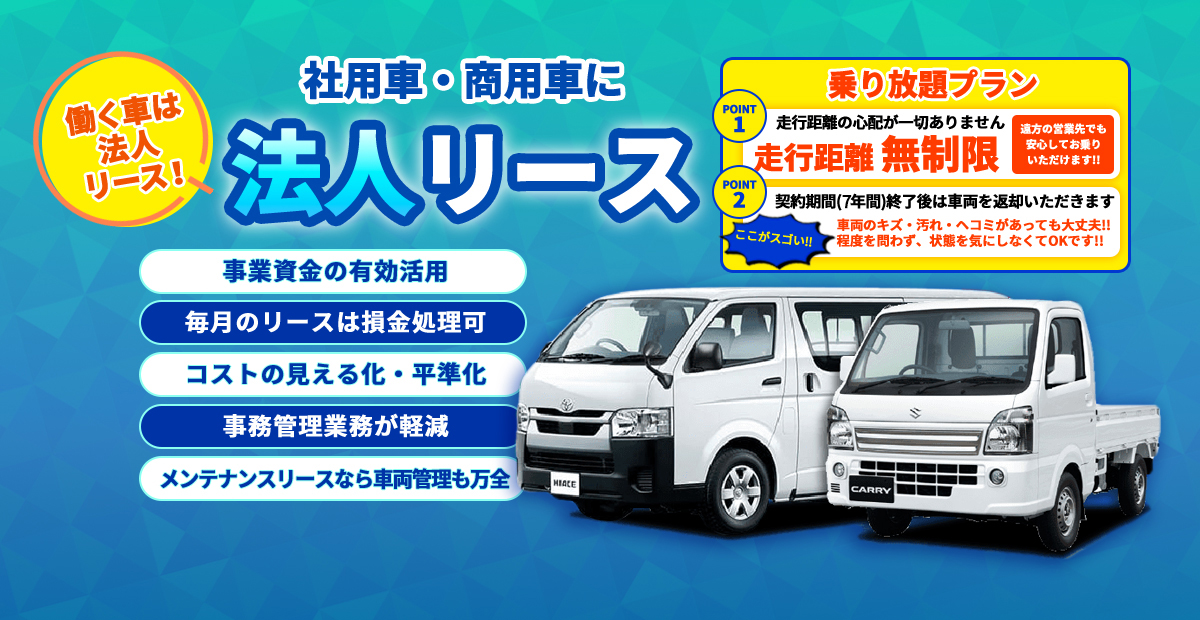 株式会社オートセブン・アルボ