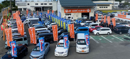 中古車購入・買取